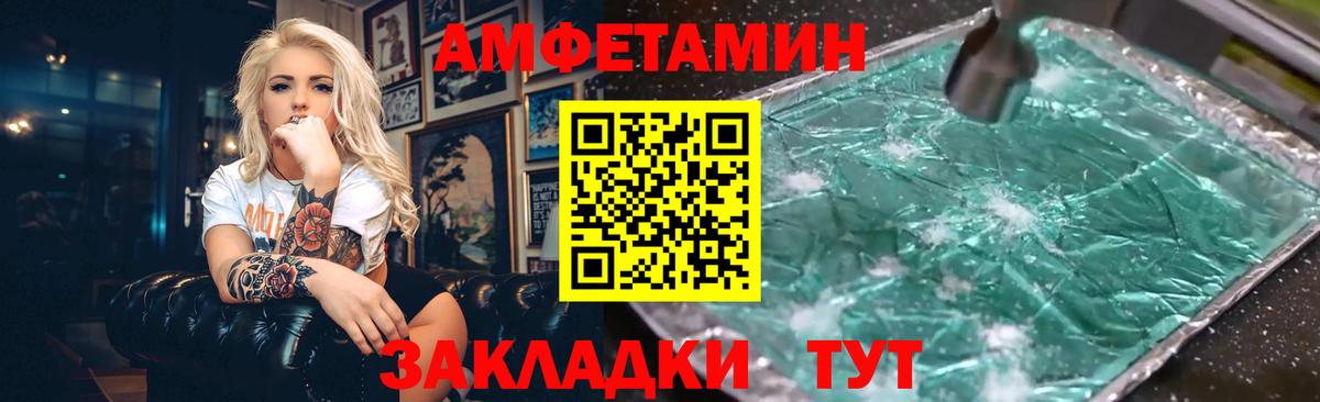 АМФ Premium Алатырь
