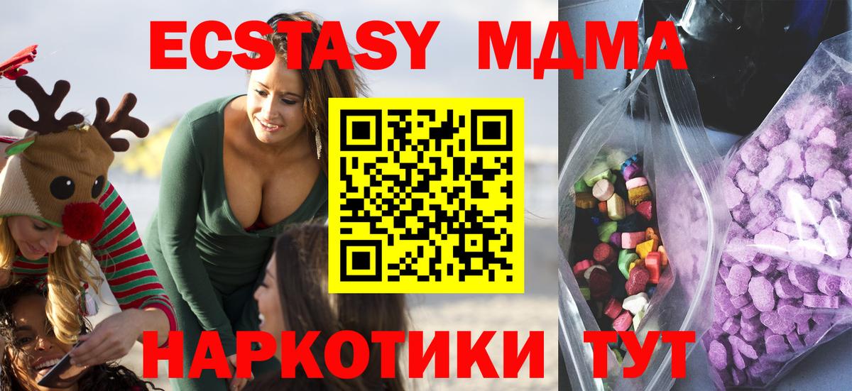 где купить наркоту  Экстази диски  Вход с VPN  Алатырь  Ecstasy бентли 
