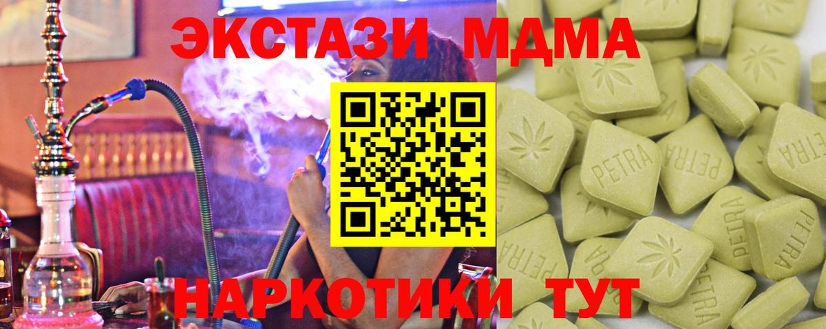 Экстази круглые Алатырь