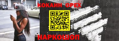 кокаин колумбия Азнакаево