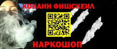 2c-b Абинск