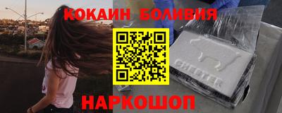 2c-b Абинск