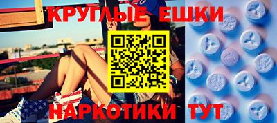 ECSTASY Абакан
