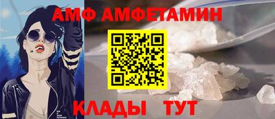 2c-b Абинск