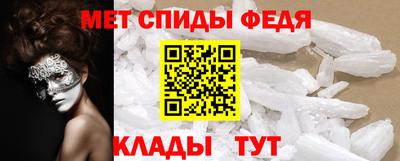 2c-b Абинск