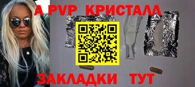 2c-b Абинск