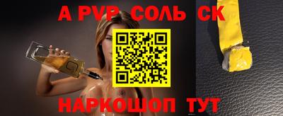 ECSTASY Абакан