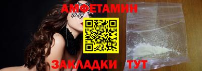2c-b Абинск