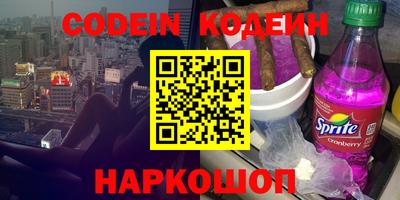 кокаин колумбия Азнакаево