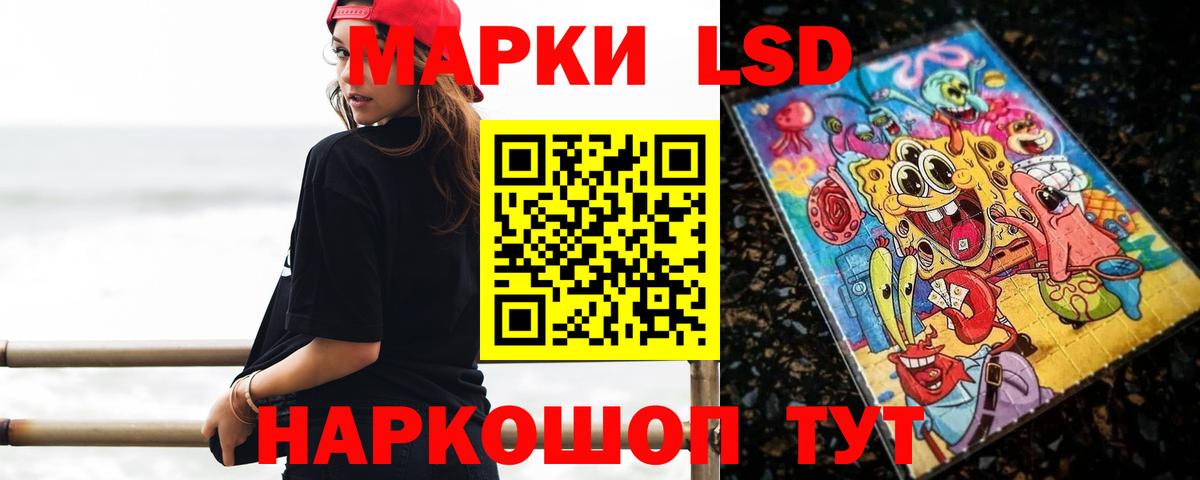 Лсд 25 экстази  Лсд 25 экстази ecstasy  Вход с VPN  Алатырь 