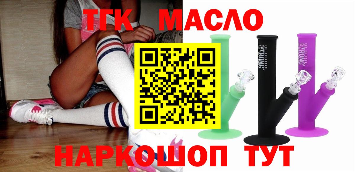 ТГК концентрат Алатырь
